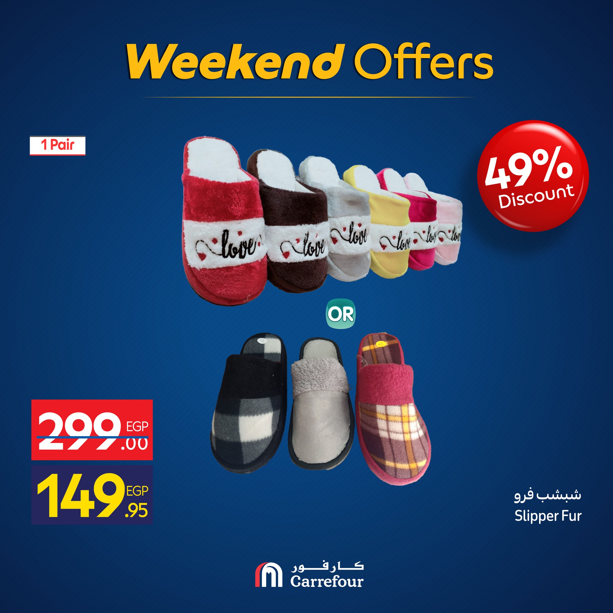 carrefour offers from 19nov to 1nov 2025 عروض كارفور من 19 نوفمبر حتى 1 نوفمبر 2025 صفحة رقم 20